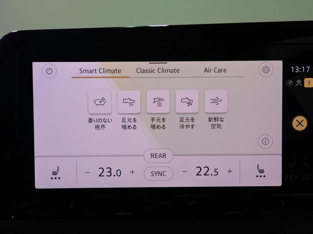 エアコンの簡易設定の画面です。分かりやすく日本語表記されております。