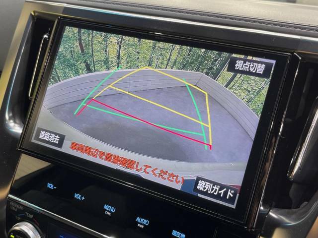 【バックカメラ】駐車時に後方がリアルタイム映像で確認できます。大型商業施設や立体駐車場での駐車時や、夜間のバック時に大活躍！運転スキルに関わらず、今や必須となった装備のひとつです！