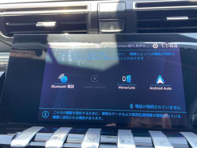 店舗の経費を最小限に抑えておりますので、その分販売価格に最大限反映しております＾＾毎回この価格での販売はお約束できませんので、気になる車があった場合はお気軽にお電話下さいませ＾＾
