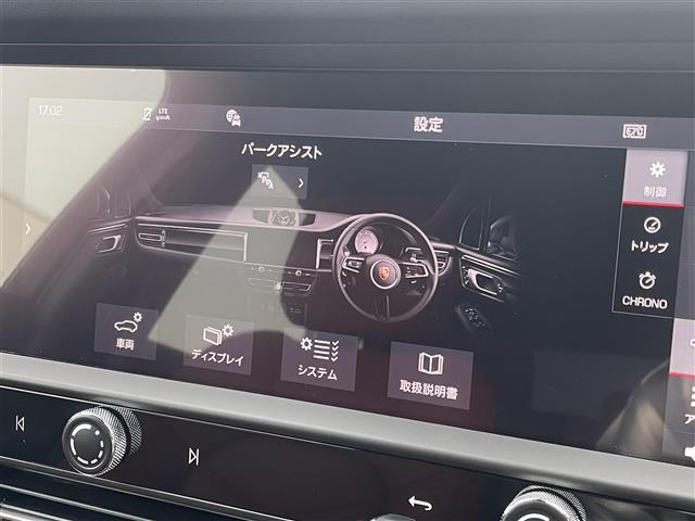 【カーナビ】『カーナビ』の画像になります。ナビ利用時のマップ表示は見やすく、いつものドライブがグッと楽しくなります！