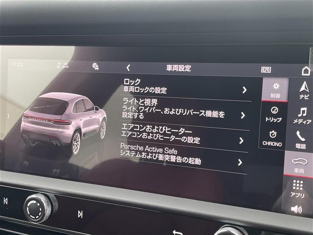 【カーナビ】『カーナビ』の画像になります。ナビ利用時のマップ表示は見やすく、いつものドライブがグッと楽しくなります！