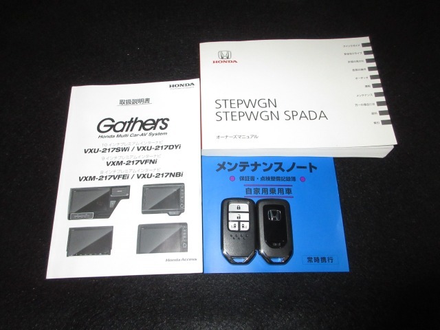 カギをバッグやポケットに入れたままでもドアロックの開閉やエンジン始動ができる『スマートキー』付き！暗くなってもキー穴を捜す必要が無くとっても便利ですから人気の装備です！