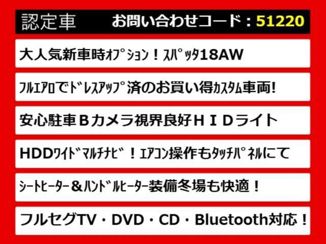 関東最大級クラウン専門店！人気のクラウンがずらり！車種専属スタッフがお出迎え！色々回る面倒が無く、その場でたくさんの車両を比較できます！グレードや装備の特徴など、ご自由にご覧ください！