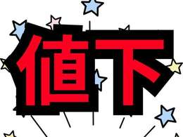 ★全国ご契約からお届けまでオンラインにて可能です♪必要書類は郵送にて可能★現車確認が難しいお客様には詳細画像をお送りいたします掲載以外の画像ご希望をお伺いしてお送りしますのでご安心下さい★