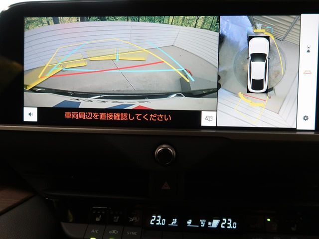 【パノラミックビューモニター】専用のカメラにより、上から見下ろしたような視点で360度クルマの周囲を確認することができます☆死角部分も確認しやすく、狭い場所での切り返しや駐車もスムーズに行えます。