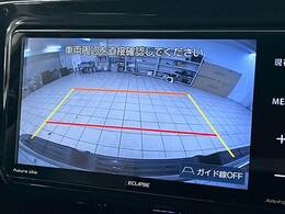 【カラーバックモニター】を装備しております。リアの映像がカラーで映し出されますので日々の駐車も安心安全です。