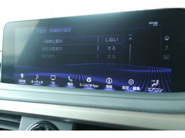 メーカー純正ナビ】メーカーナビを装備。視認性や操作性なども優れています。