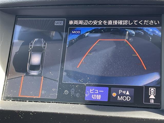 【アラウンドビューモニター】上から見下ろしたように駐車が可能です。安心して縦列駐車も可能です。