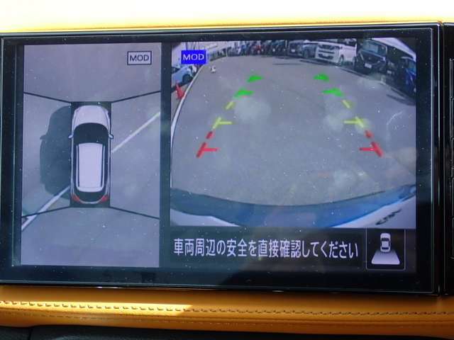 上からの視点で狭い駐車場への駐車などに役立つアラウンドビューモニターです♪