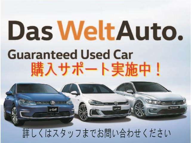 ■成約特典：下記2点よりお好みの1点をプレゼント 1.延長保証1年無料 2.グラスコート施工 「適用条件」据置ローンご契約頂いたお客様