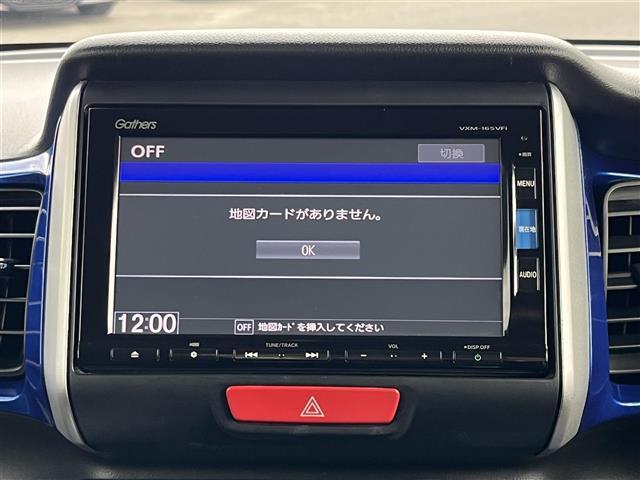 【カーナビ】ナビ利用時のマップ表示は見やすく、いつものドライブがグッと楽しくなります！