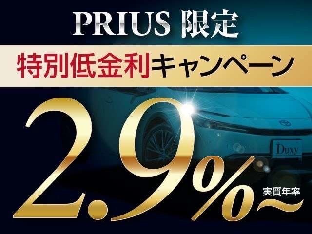 低金利実施中☆頭金0円OK、最長120回払いもOK☆月々の返済額を最小限に抑える残価設定型ローンも取り扱ってます☆事前審査、ローンシュミレーションもお気軽にご相談ください☆