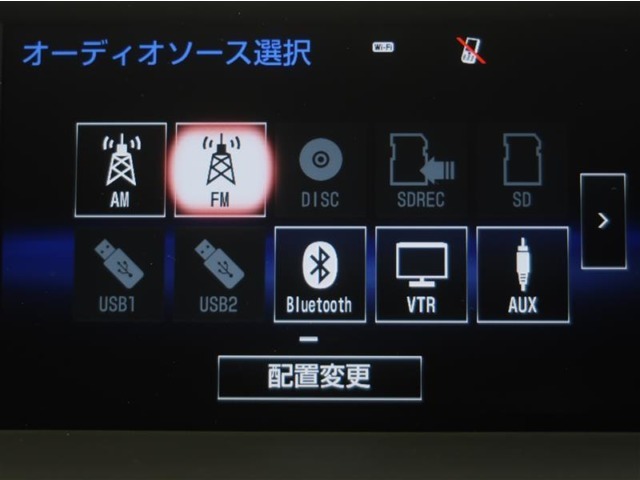 携帯電話とBlue Toothの連携により車の中でハンズフリー通話が可能です。