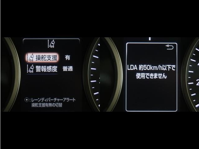 レーンディパーチャーアラートとは車線または走路からの逸脱の可能性をブザーにて警告します。