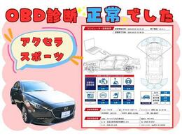 書類次第で「即納」が可能ですよ