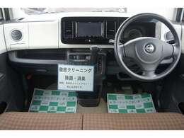 レッツ佐野店の『モコ』をご覧いただきありがとうございます！車内は除菌・消臭、徹底クリーニング済ですのでご安心してお乗りいただけます！