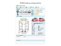第三者機関による車両品質評価書【AIS評価『6点』】/このクルマの「総額見積りが欲しい！」「車両状態が知りたい！」「在庫あるかな？」などなどお気軽にお問合せください♪問合せ番号≪45010770≫