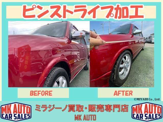 カラーバリエーションも豊富にご用意しております！