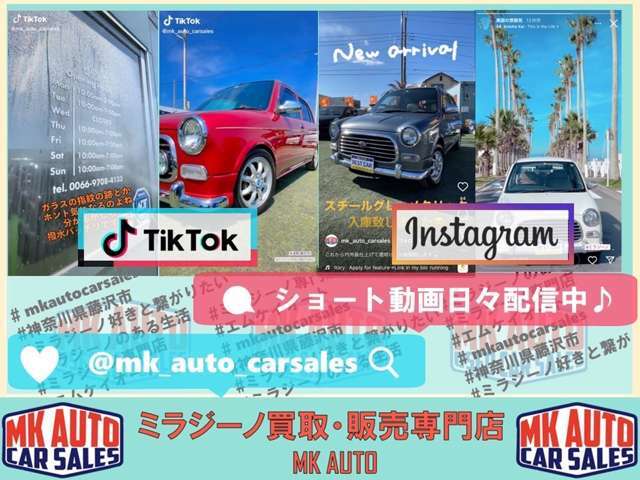 Instagram、TiKTokも是非ご覧下さいませ♪フォローも宜しくお願い致します。