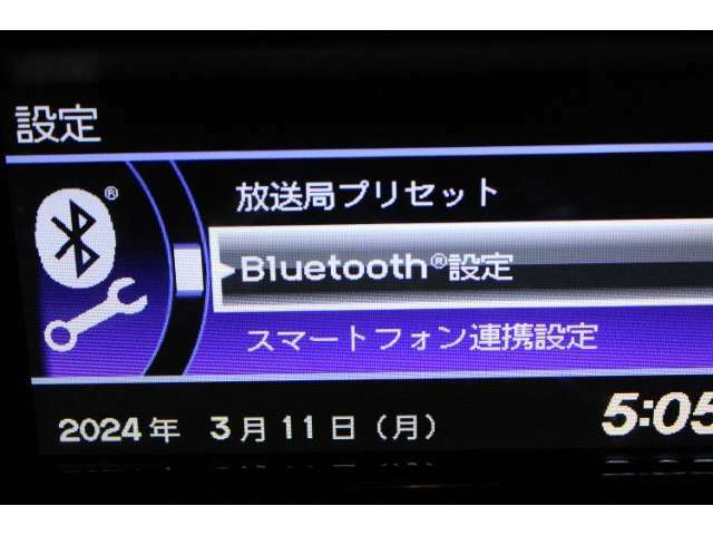 Bluetooth オーディオでスマートフォンのお気に入りの音楽を聴きながら快適ドライブ