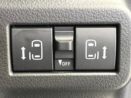 【両側パワースライドドア】スマートキーや運転席のスイッチで後席両側スライドドアの開閉が可能♪電動だから力を入れてドアを開ける必要が無く、小さなお子様でも簡単に開け閉めでき快適です♪