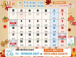 トヨタ/ホンダ/スズキ/マツダ/ダイハツの国産メ-カ-をはじめ、各メ-カ-新車/登録(届出)済未使用車/中古車販売、車検、整備、鈑金塗装までなんでもおまかせ！TEL:0078-6003-816870まで！