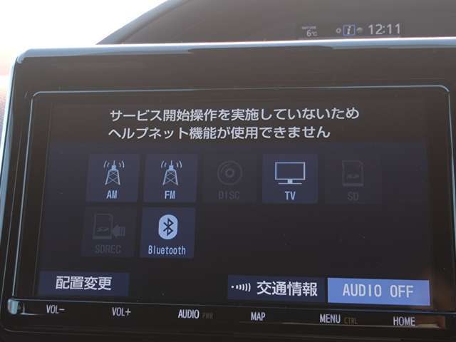 全ての車をご納車前に第3者機関にて査定、チェックを受けております。メーターの巻き戻し、災害車などは一切販売は致しません。