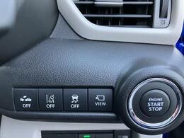 衝突被害軽減ブレーキの各種スイッチです。