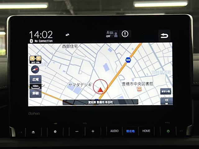 【カーナビ】ナビ利用時のマップ表示は見やすく、いつものドライブがグッと楽しくなります！