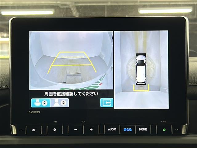 【カーナビ】ナビ利用時のマップ表示は見やすく、いつものドライブがグッと楽しくなります！