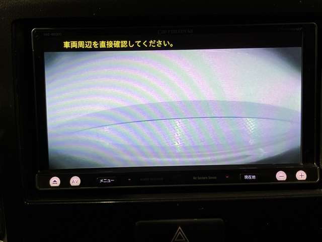 バックカメラと連動しておりますので、後方確認に役立ちますね！バック駐車もバッチリですね！