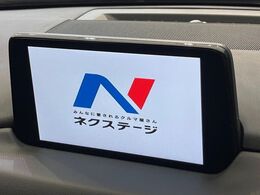 【マツダコネクトナビ】車内の雰囲気にマッチした一体型タイプのナビ。各種車輌設定やBluetooth再生等、様々な機能が楽しめます。直感的なダイヤル操作が可能で、使い勝手も良好です。