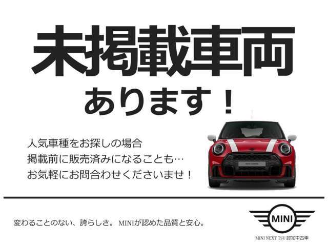 ＼未掲載車両あります！/■お問い合わせ・来店予約は→無料電話【0078-6002-351630】まで。