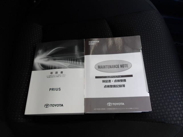 メンテナンスノート＆取扱説明書を完備！