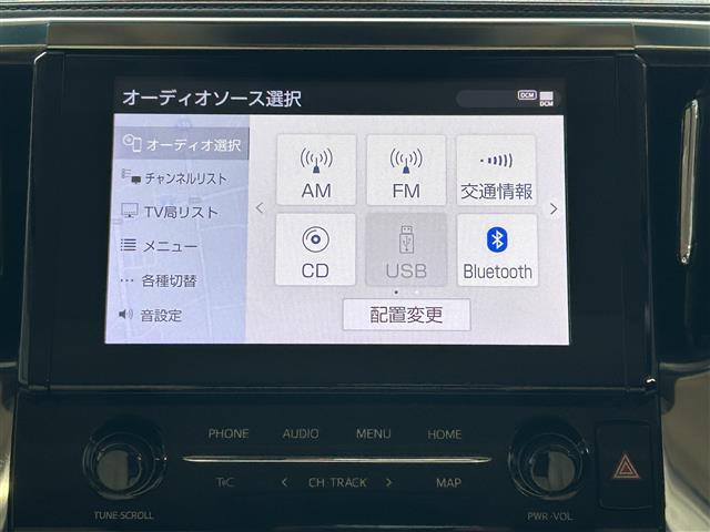 【オーディオ】FM / AM / フルセグTV / CD / Bluetooth /