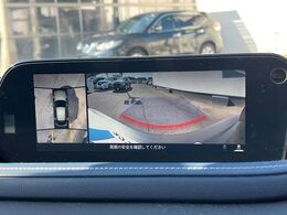 【360°ビューモニター】専用のカメラにより、上から見下ろしたような視点で360度クルマの周囲を確認することができます☆死角部分も確認しやすく、狭い場所での切り返しや駐車もスムーズに行えます。