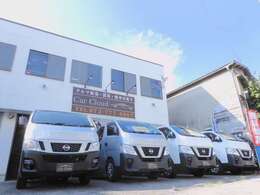 ■創業13周年 ★商用車専門店 ★業者販売OK ★全国納車OK ★下取り高価買取 ★カーセンサー認定済み ★オートローンOK ★納車前の点検整備