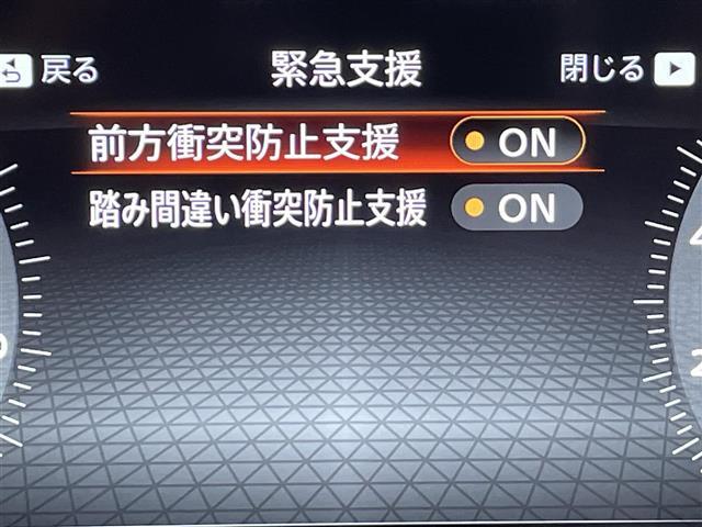 ◆【エマージェンシーブレーキ】前方の車両や歩行者を検知し、衝突による事故回避をサポートします！機能には限界があるためご注意ください。