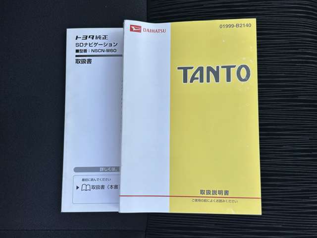 納車後のアフターメンテナンスもお任せください！
