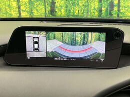 【360°ビューモニター】専用のカメラにより、上から見下ろしたような視点で360度クルマの周囲を確認することができます☆死角部分も確認しやすく、狭い場所での切り返しや駐車もスムーズに行えます。