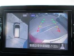 アラウンドビューモニターで車の周囲の情報が室内でわかります。