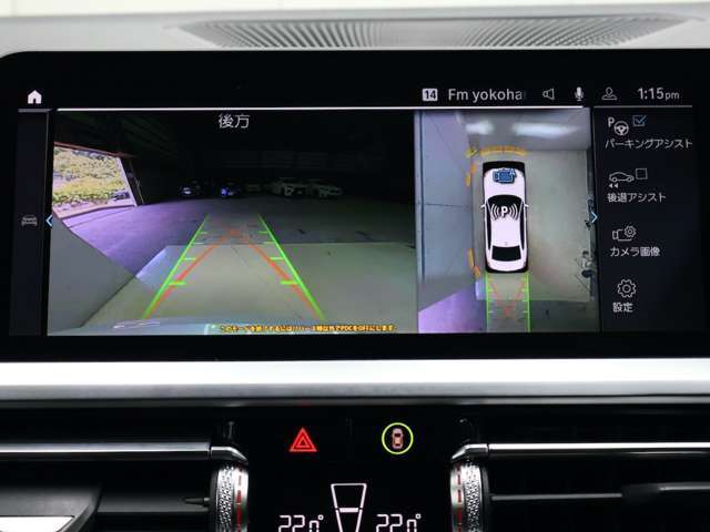 全国どちらでもご納車できます！Netからのお見積り依頼も大歓迎！遠方の方もお気軽にお問い合わせくださいませ。弊社は遠方販売実績：年間100台！！