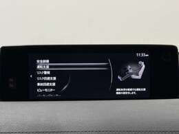 【プロ選定の良質車】当店の中古車は、プロの目で選び、しっかり整備された良質車のみを販売しています。また表示価格は、すべて整備費用込みの価格です。