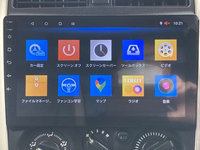 【ディスプレイオーディオ】Bluetooth接続可能です！