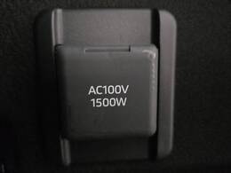 【AC100V】コンセント付きですので家庭用電化製品が車内でご利用いただけます。