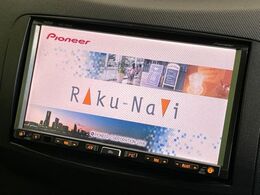 【ナビゲーション】使いやすいナビで目的地までしっかり案内してくれます。各種オーディオ再生機能も充実しており、お車の運転がさらに楽しくなります！！