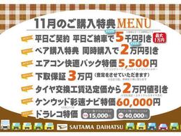 即納承ります、お急ぎの方もご相談ください（＾＾）/