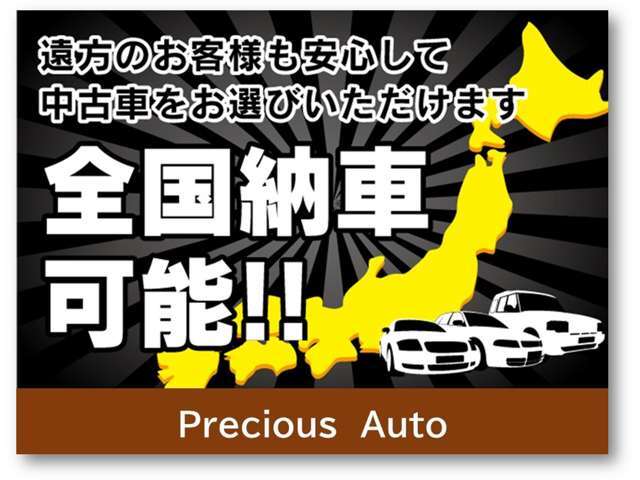 オイル、消耗品交換後納車で安心です。全国発送可能です。ご相談ください！