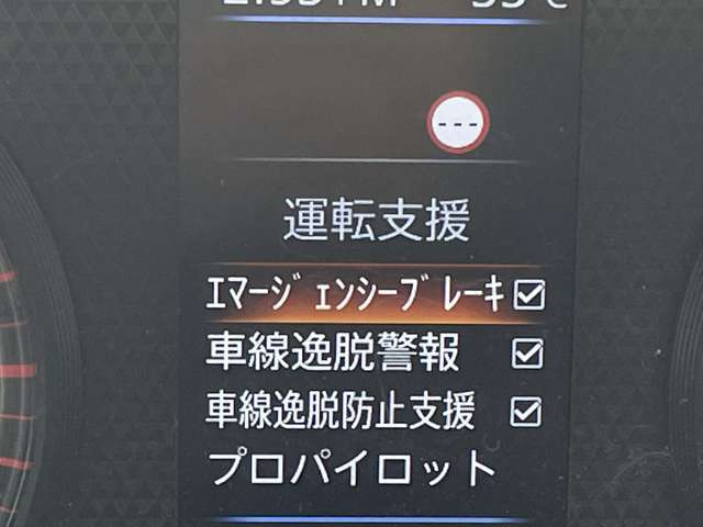 被害軽減ブレーキ装備です！