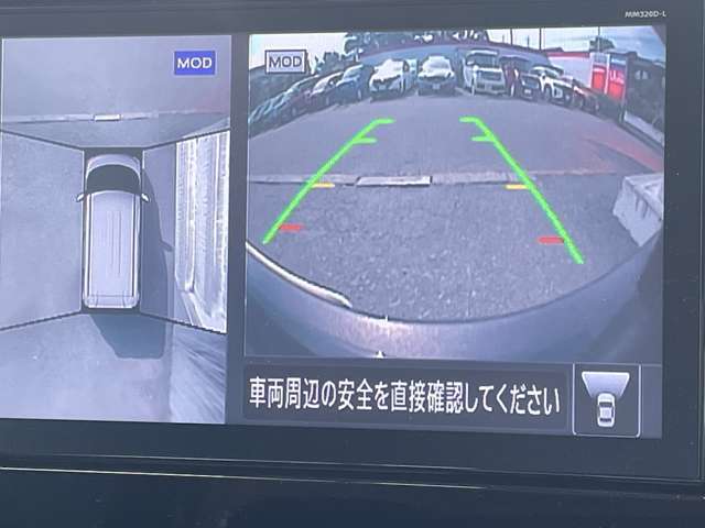 車を真上から見ているように、周囲の状況を把握しながら安心して駐車が行えるアラウンドビューモニター！